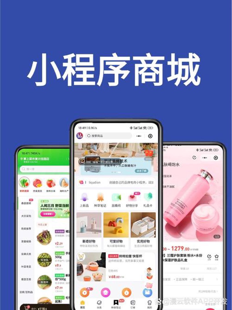 昆明软件开发：城市创新的灵魂引擎